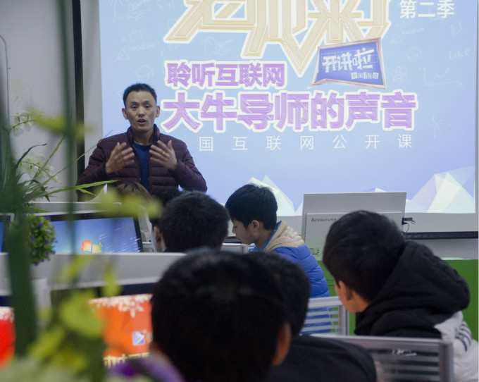 老師來了，不容錯(cuò)過的大咖課堂