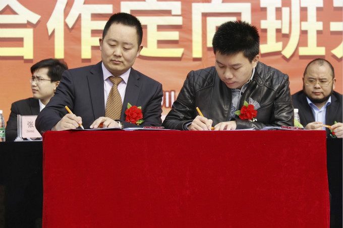 開學(xué)典禮啟動新征程，校企合作再上新臺階