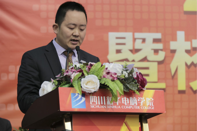 開學(xué)典禮啟動新征程，校企合作再上新臺階