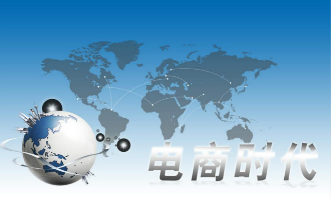 95后求職:最愛電商等新行業(yè)