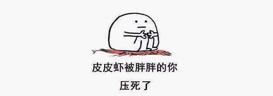 最近刷屏的“皮皮蝦”你知道是什么梗嗎？來，走起