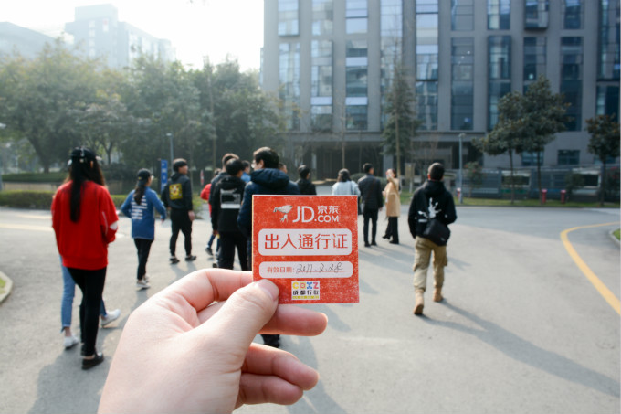 走進(jìn)京東，感受互聯(lián)網(wǎng)公司的魅力