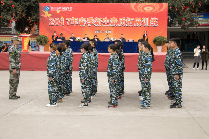 軍訓(xùn)會(huì)操表演，青春與奮進(jìn)的完美結(jié)合！