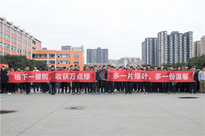 植樹節(jié)，四川新華師生在行動(dòng)！