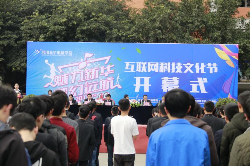 互聯網科技文化節(jié)來了，你準備好了嗎？