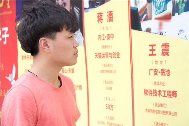 來(lái)到新華之后，與曾經(jīng)那個(gè)迷茫的自己說(shuō)再見(jiàn)