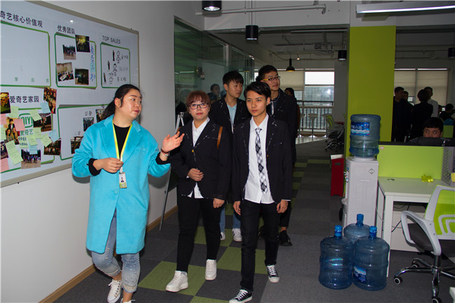 走進(jìn)愛(ài)奇藝，開(kāi)啟青春時(shí)尚之旅