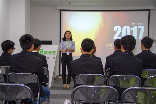 走進(jìn)愛(ài)奇藝，開(kāi)啟青春時(shí)尚之旅