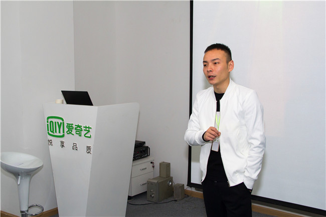 走進(jìn)愛(ài)奇藝，開(kāi)啟青春時(shí)尚之旅