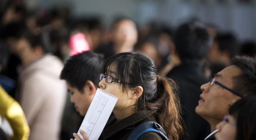 今年四川省城鎮(zhèn)新增就業(yè)80萬(wàn)人