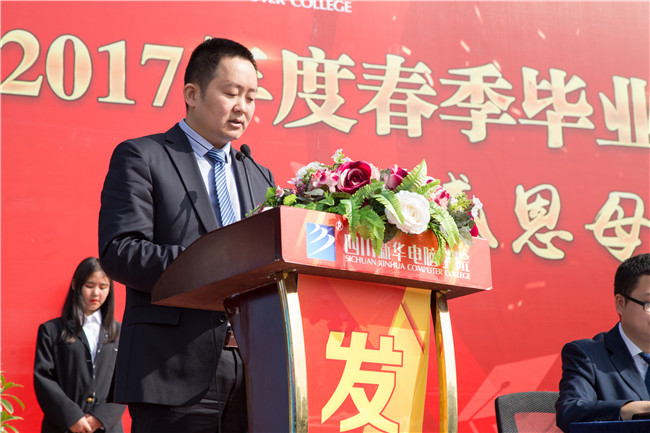 畢業(yè)了：感恩母校，放飛夢想！