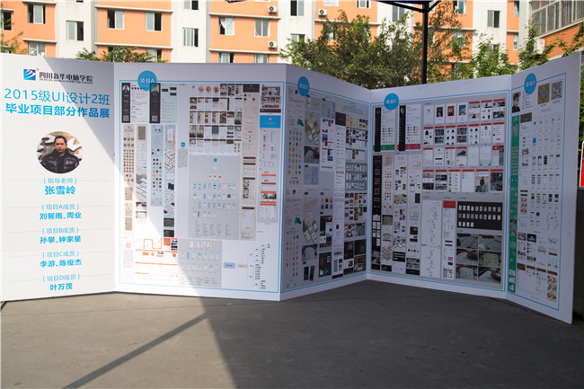 IT人才供需洽談會：100多家企業(yè)，“職”為新華