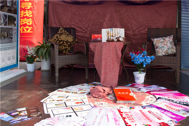 IT人才供需洽談會：100多家企業(yè)，“職”為新華