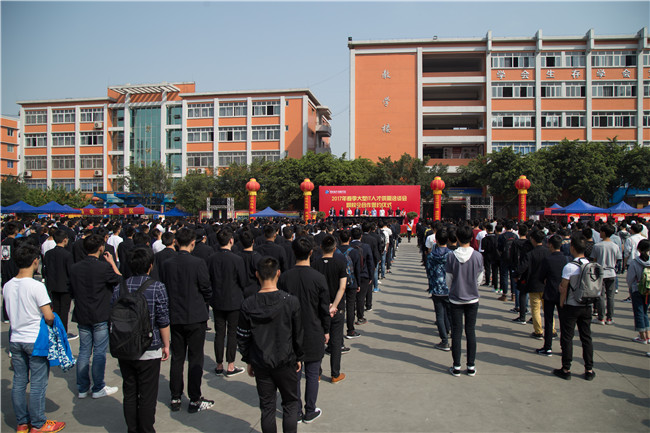 IT人才供需洽談會：100多家企業(yè)，“職”為新華