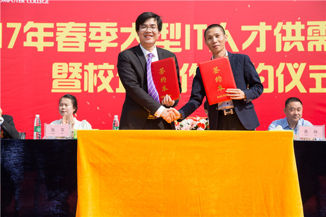 IT人才供需洽談會：100多家企業(yè)，“職”為新華