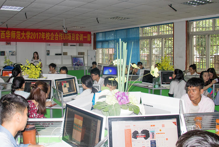 西華師范大學(xué)校企合作實訓(xùn)在我院正式啟動