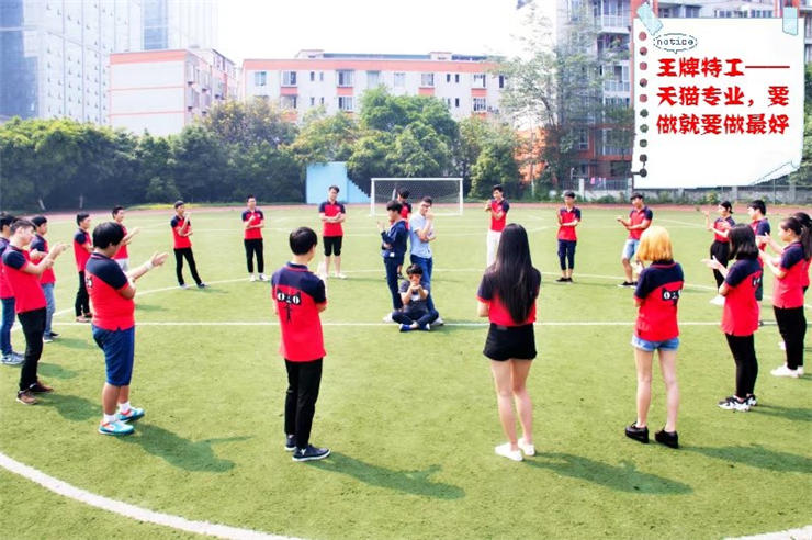 四川新華學(xué)子爭相為班級(jí)代言