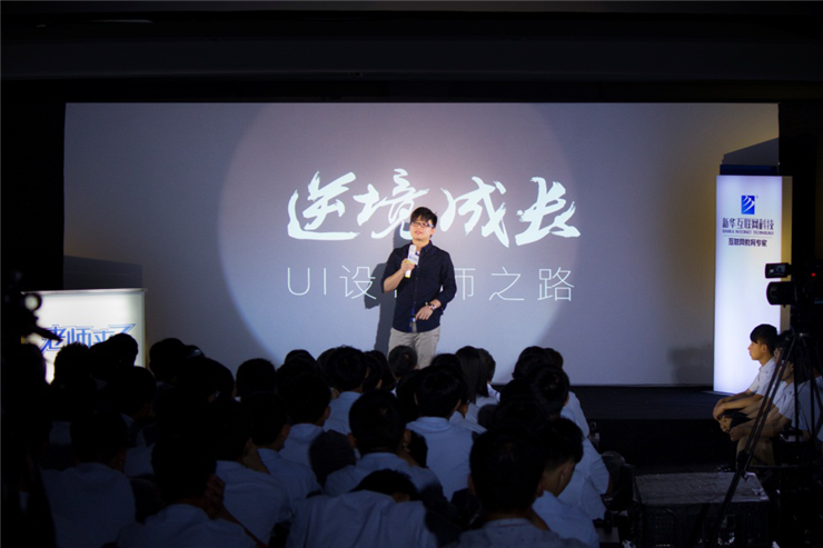 一場講座，究竟能帶來什么？