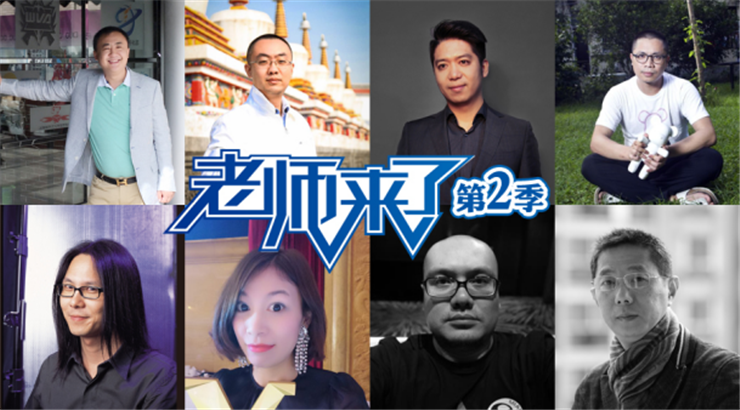 一場講座，究竟能帶來什么？