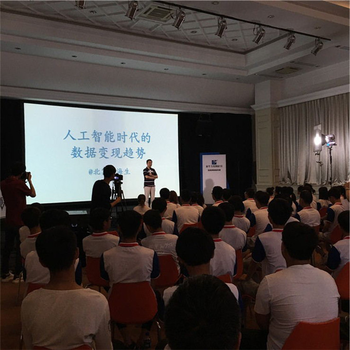 360首席架構(gòu)師，帶你玩轉(zhuǎn)大數(shù)據(jù)