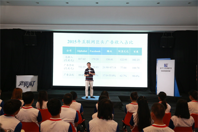 360首席架構(gòu)師，帶你玩轉(zhuǎn)大數(shù)據(jù)