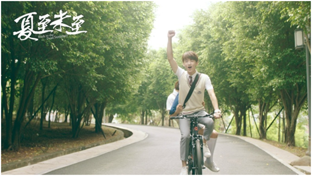 暑期強檔《夏至未至》，新華互聯(lián)網(wǎng)科技陪你放肆追劇