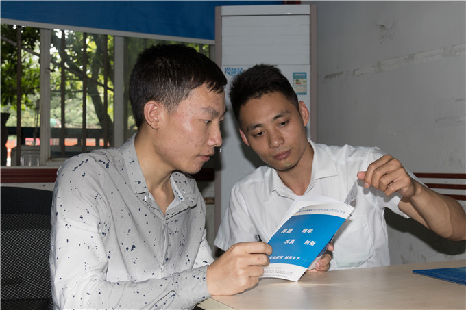 愛上一座城，種下一顆夢的種子