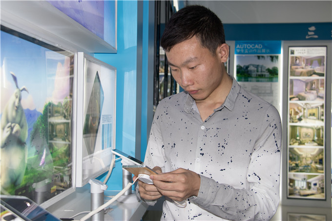 愛上一座城，種下一顆夢的種子