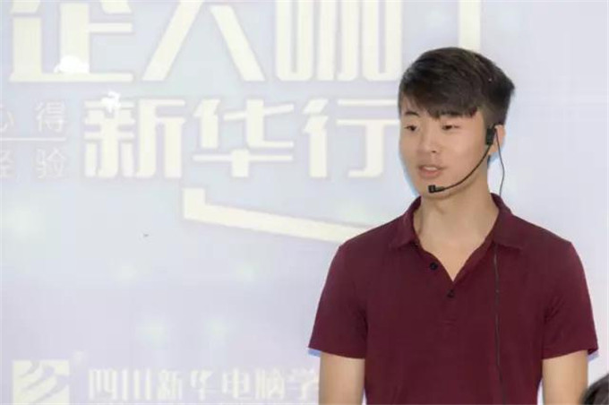 老師來(lái)了，四川新華版“陸之昂”，如約而至