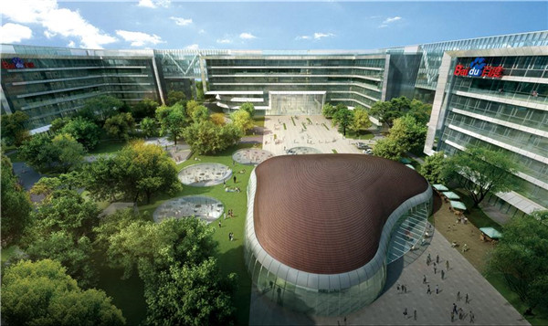 四川新華學子，暑期夏令營—遇見百度，今日啟程