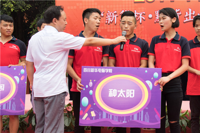 2017年優(yōu)生優(yōu)干頒獎(jiǎng)典禮暨“新華杯·黔貨出山”全國(guó)網(wǎng)商創(chuàng)業(yè)大賽正式啟動(dòng)