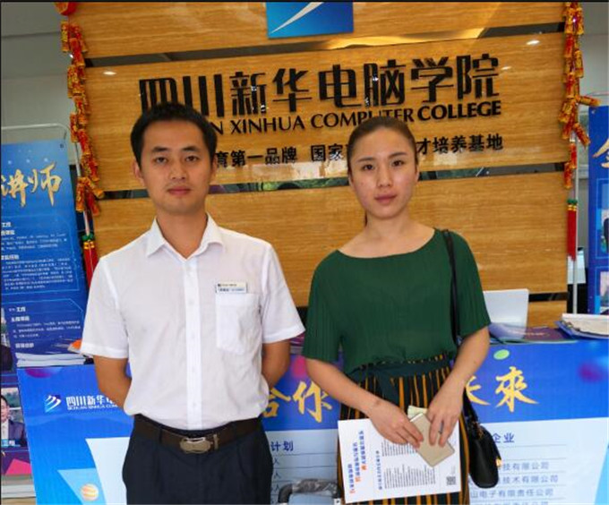 以夢為馬 不負(fù)韶華