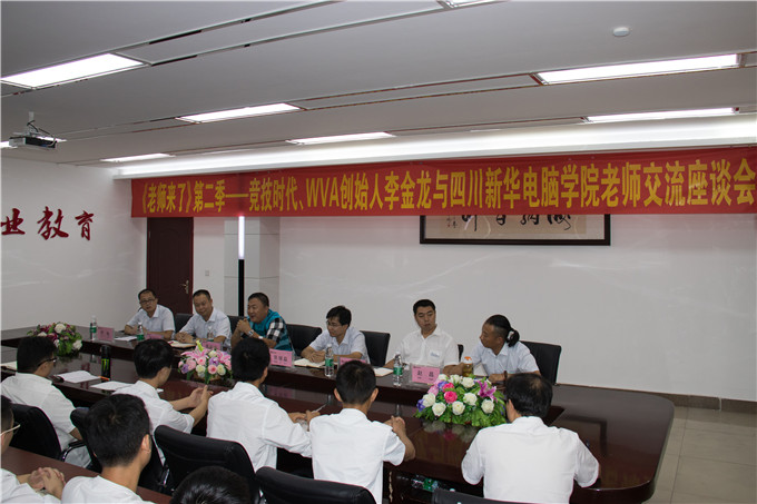 看VR如何造世界！造未來！