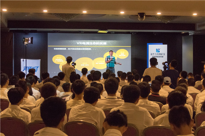 看VR如何造世界！造未來！