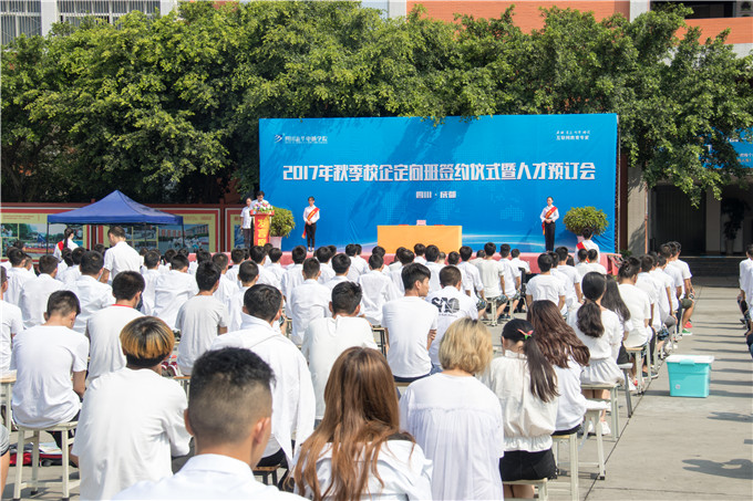 校企合作，玩轉(zhuǎn)新華學(xué)子職場未來