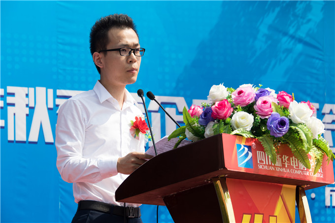 校企合作，玩轉(zhuǎn)新華學(xué)子職場未來