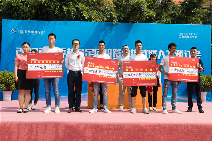 校企合作，玩轉(zhuǎn)新華學(xué)子職場未來