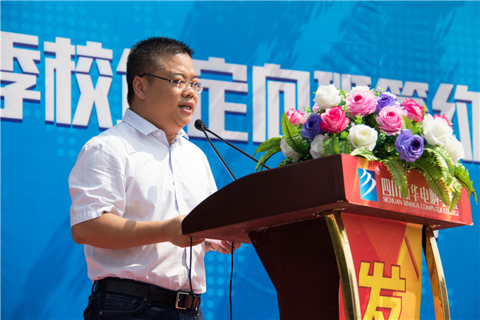 校企合作，玩轉(zhuǎn)新華學(xué)子職場未來