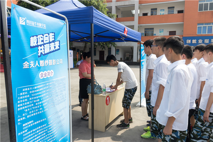 校企合作，玩轉(zhuǎn)新華學(xué)子職場未來