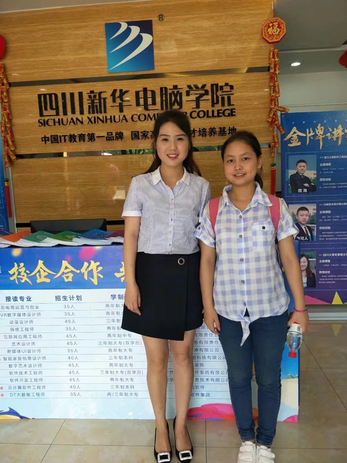 中考完了，讀高中還是中專？