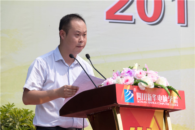 2017年秋季新生軍訓(xùn)會操暨總結(jié)表彰大會