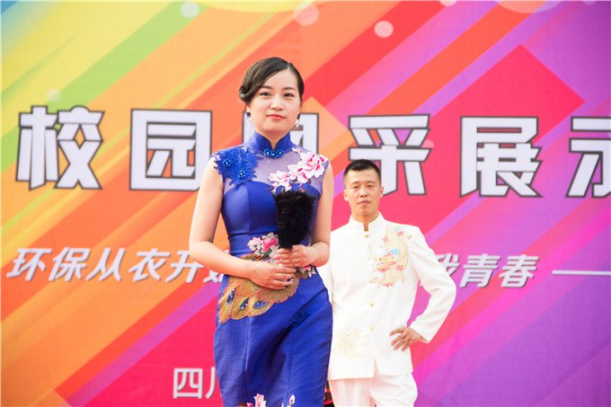 四川新華2017年風采展示大賽——“T臺秀”