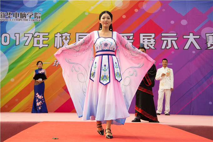 四川新華2017年風采展示大賽——“T臺秀”