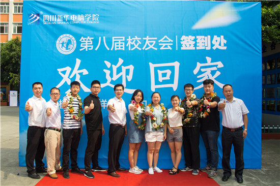 榮譽(yù)校友母校行，十里春風(fēng)學(xué)子情