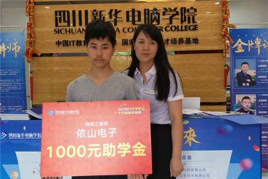 技術(shù)人才，為家族事業(yè)錦上添花