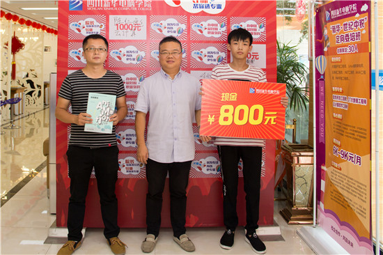 院長接待日，20萬獎學金大放送