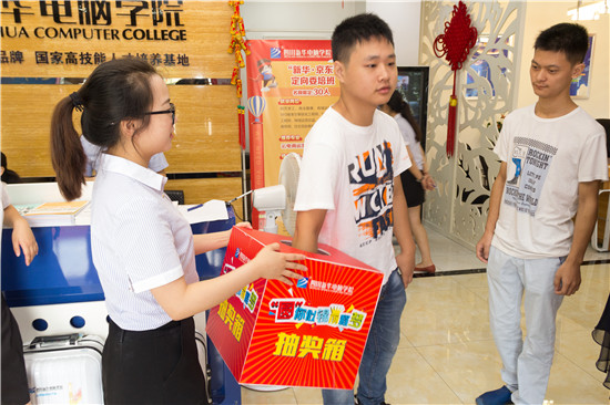 院長接待日，20萬獎學金大放送