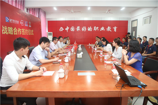 新華教育集團(tuán)、ATA、萬(wàn)維凱旋、直尚電競(jìng)戰(zhàn)略....