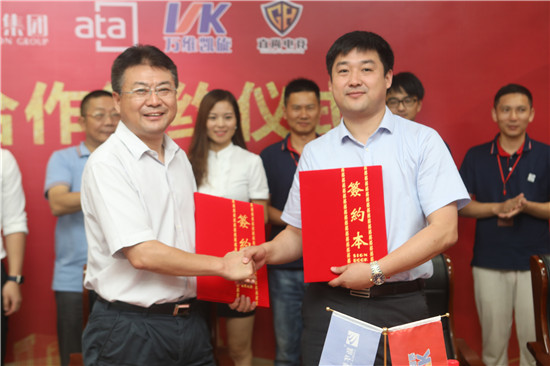 新華教育集團(tuán)、ATA、萬(wàn)維凱旋、直尚電競(jìng)戰(zhàn)略....