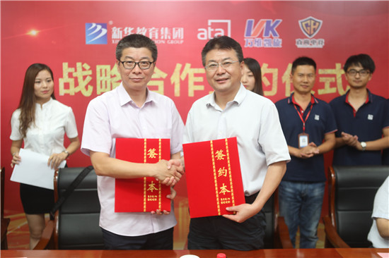 新華教育集團(tuán)、ATA、萬(wàn)維凱旋、直尚電競(jìng)戰(zhàn)略....